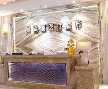 湖北武漢整形醫(yī)院排名前十都是哪些？實(shí)力醫(yī)院名單值得收藏！