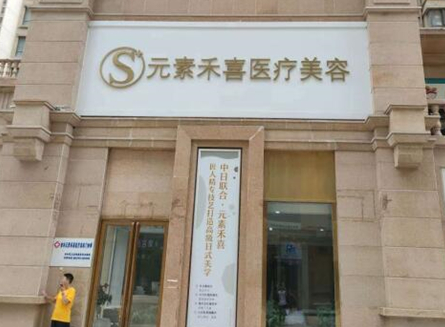 2022鄭州整形醫(yī)院排名榜單更新！這些醫(yī)院實(shí)力口碑兼具！