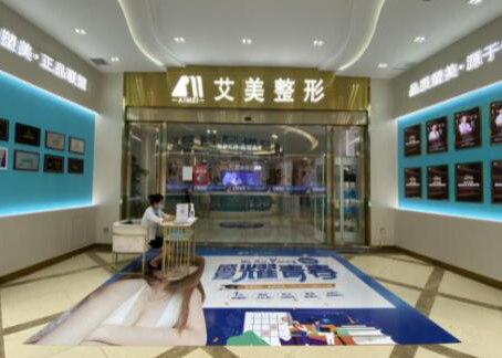 武漢排名比較好的整形醫(yī)院都是哪幾家？前十醫(yī)院名單公布！