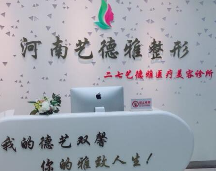 鄭州十大正規(guī)整形醫(yī)院排名名單發(fā)布！實力口碑醫(yī)院兼具！