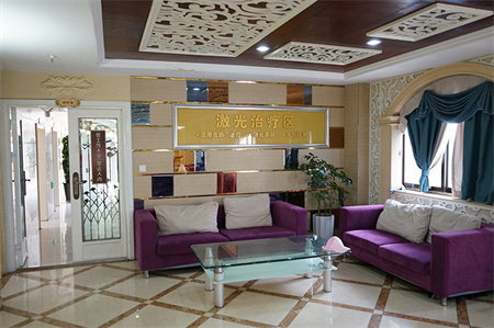 云南皮膚病醫(yī)院_激光美容室