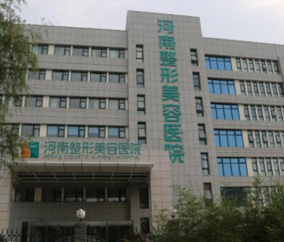 鄭州十大整形醫(yī)院排名大盤點(diǎn)！人氣醫(yī)院名單一覽！