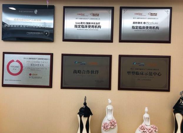 云南瑪麗亞整形美容醫(yī)院