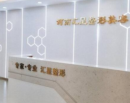 鄭州排名前十整形醫(yī)院都是哪幾家？top10醫(yī)院名單公布！