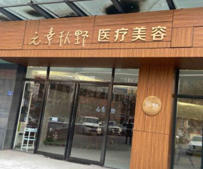 鄭州十大整形醫(yī)院排名大盤(pán)點(diǎn)！十家高口碑醫(yī)院值得收藏！