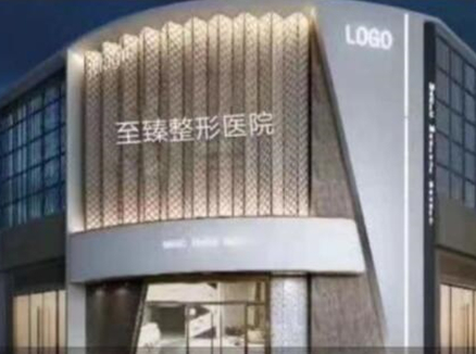 保定十大微整形醫(yī)院排名榜更新！實(shí)力人氣醫(yī)院名單一覽！