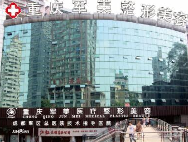 重慶眼部整形醫(yī)院排名榜大盤點(diǎn)！實(shí)力醫(yī)院網(wǎng)友推薦！