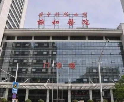 武漢十大美容整形醫(yī)院排名榜單更新！前十口碑醫(yī)院推薦！