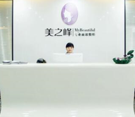 長(zhǎng)沙十大醫(yī)療整形醫(yī)院都是哪幾家？十家超nice醫(yī)院推薦！