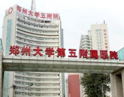 鄭州豐胸美容整形醫(yī)院排名榜單更新！看看有你pick的嗎！