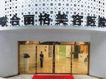 重慶整形醫(yī)院排名榜單都是哪幾家？權(quán)威口碑醫(yī)院推薦！