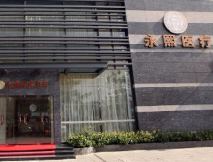 珠海美容整形醫(yī)院排名前十大盤(pán)點(diǎn)！權(quán)威口碑醫(yī)院推薦！