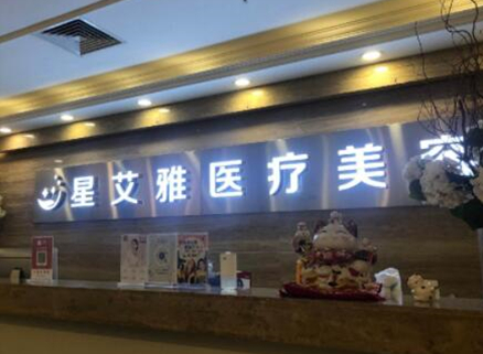 鄭州十大整形醫(yī)院都是哪幾家？實(shí)力口碑醫(yī)院名單一覽！