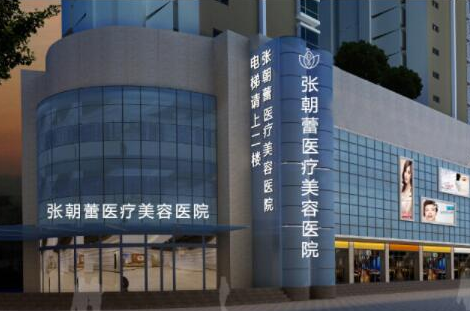 鄭州十大整形醫(yī)院排名大盤點！口碑醫(yī)院實力大PK！