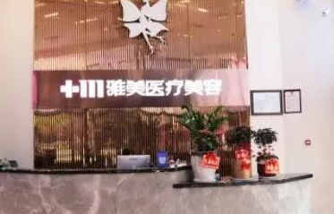 珠海正規(guī)的整形醫(yī)院排名榜發(fā)布！實力口碑醫(yī)院一覽！