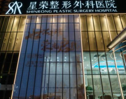 重慶十大整形醫(yī)院排行榜都是哪幾家？2022實(shí)力醫(yī)院最新名單公布！