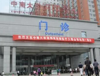 長沙專業(yè)整形醫(yī)院排名名單更新！十家超nice醫(yī)院推薦！