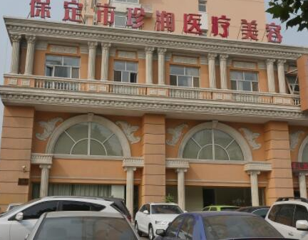保定美容整形醫(yī)院排行名單大盤點！2022前十人氣醫(yī)院排行榜！