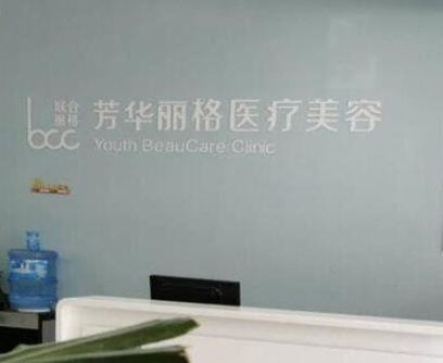 保定整容整形醫(yī)院排名榜名單一覽！實(shí)力醫(yī)院大盤點(diǎn)！