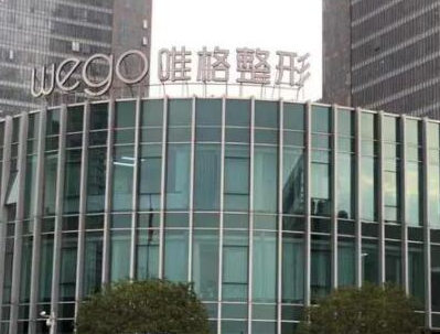 寧波十大整形醫(yī)院排行榜單大盤點！這10家人氣醫(yī)院不容錯過！