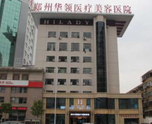 鄭州有名的整形醫(yī)院排名榜名單更新！人氣口碑醫(yī)院真不錯(cuò)！