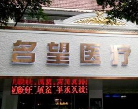 保定整形醫(yī)院排名榜單更新！實(shí)力醫(yī)院名單值得收藏！