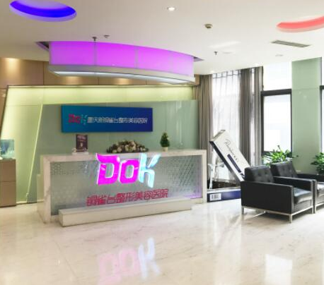 重慶十大眼整形醫(yī)院排行榜單都是哪些？實(shí)力口碑醫(yī)院等你來看！