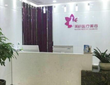 長沙整形醫(yī)院排名前十哪個好？口碑實(shí)力醫(yī)院大PK！