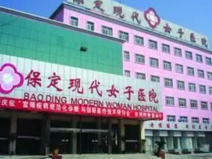 保定十大整形醫(yī)院都是哪幾家？這10家醫(yī)院真不賴！