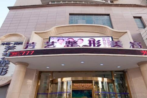 鄭州雙眼皮的整形醫(yī)院排名名單盤點！人氣醫(yī)院不容錯過!