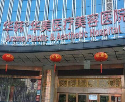 長(zhǎng)沙十大整形醫(yī)院排名榜單更新！十家高口碑醫(yī)院名單公布！