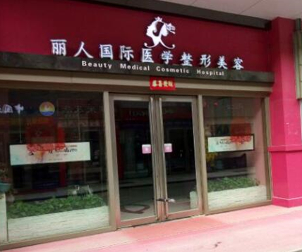 鄭州正規(guī)美容整形醫(yī)院排名榜單發(fā)布！實(shí)力口碑醫(yī)院名單大盤(pán)點(diǎn)！