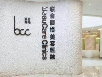 長沙整形醫(yī)院排名前十名單發(fā)布！實力口碑醫(yī)院兼具！