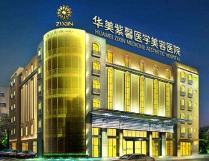 重慶十大整形醫(yī)院名單都是哪幾家？這些實力人氣醫(yī)院不容錯過！