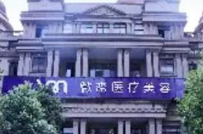 長(zhǎng)沙十大整形醫(yī)院排行都是哪幾家？十家人氣醫(yī)院為你推薦！