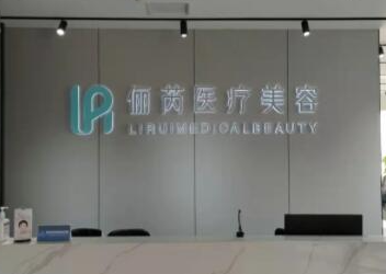 蘇州好的微整形醫(yī)院排名榜榜單更新！收藏攻略讓您不踩坑！