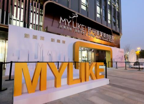 蘇州十大醫(yī)學(xué)整形醫(yī)院排行榜單大盤點(diǎn)！2022最新醫(yī)院名單公布！