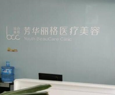 保定比較大的整形醫(yī)院都是哪幾家？2022前十人氣醫(yī)院一覽！