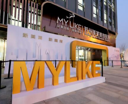 蘇州十大微整形醫(yī)院排名名單發(fā)布！2022人氣口碑醫(yī)院大盤點(diǎn)！