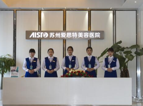 蘇州十大整形醫(yī)院排名榜名單更新！實力榜單醫(yī)院一覽！