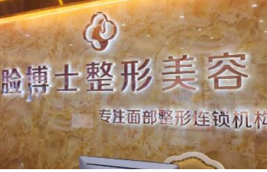 長(zhǎng)沙整形醫(yī)院排名前十榜單更新！人氣口碑醫(yī)院有你熟悉的嗎！