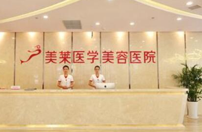 蘇州十大整形醫(yī)院排名榜榜單一覽！上榜的居然是這幾家！