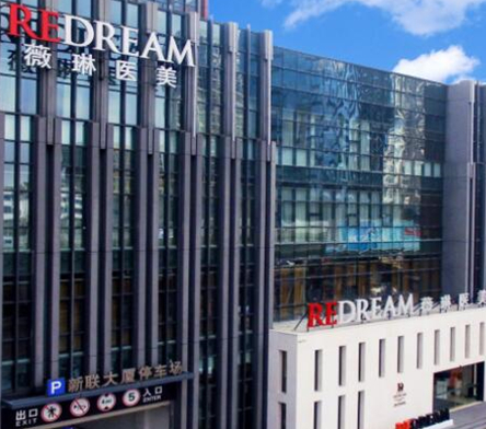 蘇州排名的整形醫(yī)院哪家比較好？實力口碑醫(yī)院大盤點！