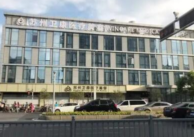 蘇州整形醫(yī)院前十排行榜單更新！看看有你pick的嗎！