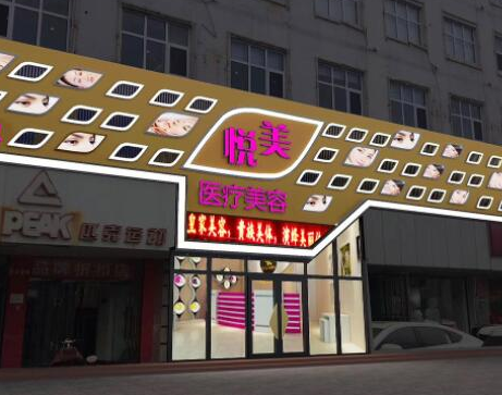 保定十大整形醫(yī)院排行名單都是哪些？前十人氣醫(yī)院名單公布！