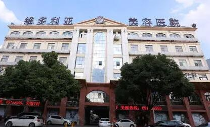 蘇州十大有名整形醫(yī)院都是哪些？口碑實力醫(yī)院大PK！