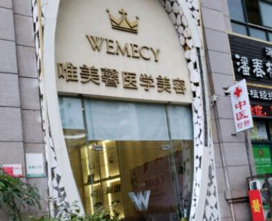 ?？诿廊菡吾t(yī)院排名前十榜單更新！實(shí)力人氣醫(yī)院大盤點(diǎn)！