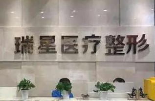長沙十大整形醫(yī)院排行榜單發(fā)布！實(shí)力人氣醫(yī)院名單更新！