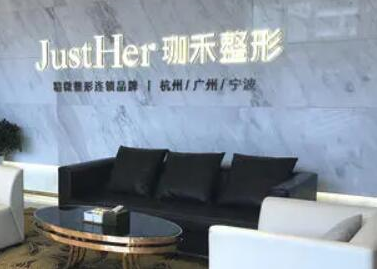 杭州十大美容整形醫(yī)院排行名單一覽！看看都有哪些吧！