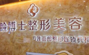 長(zhǎng)沙十大整形醫(yī)院排行榜單更新！權(quán)威口碑醫(yī)院推薦！